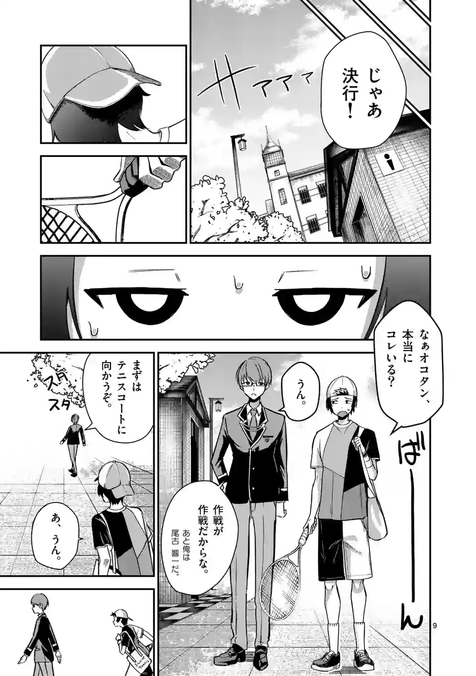 P9