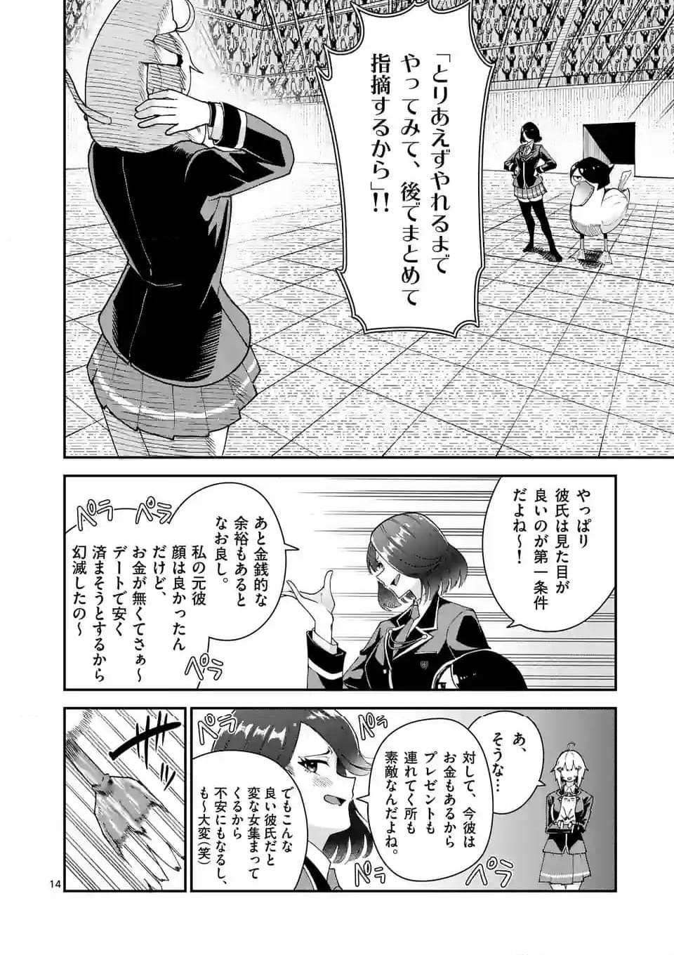 P14