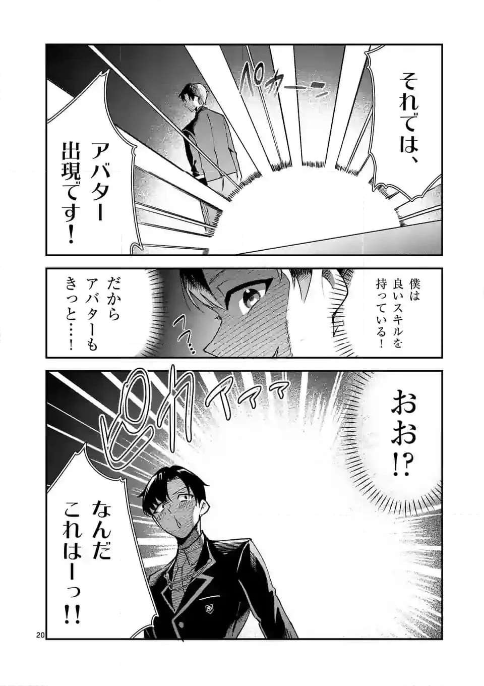 P20