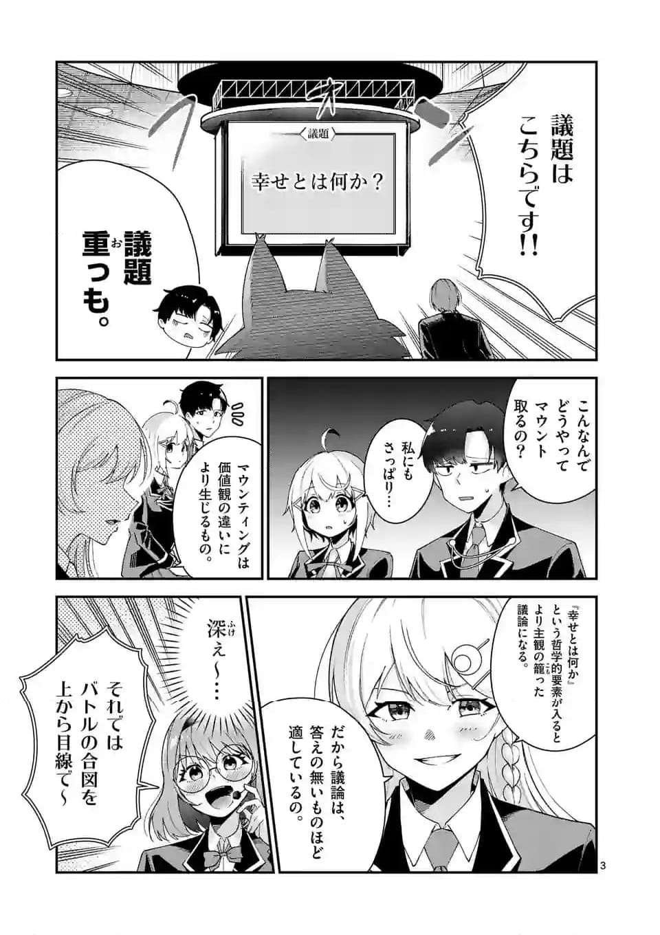 P3