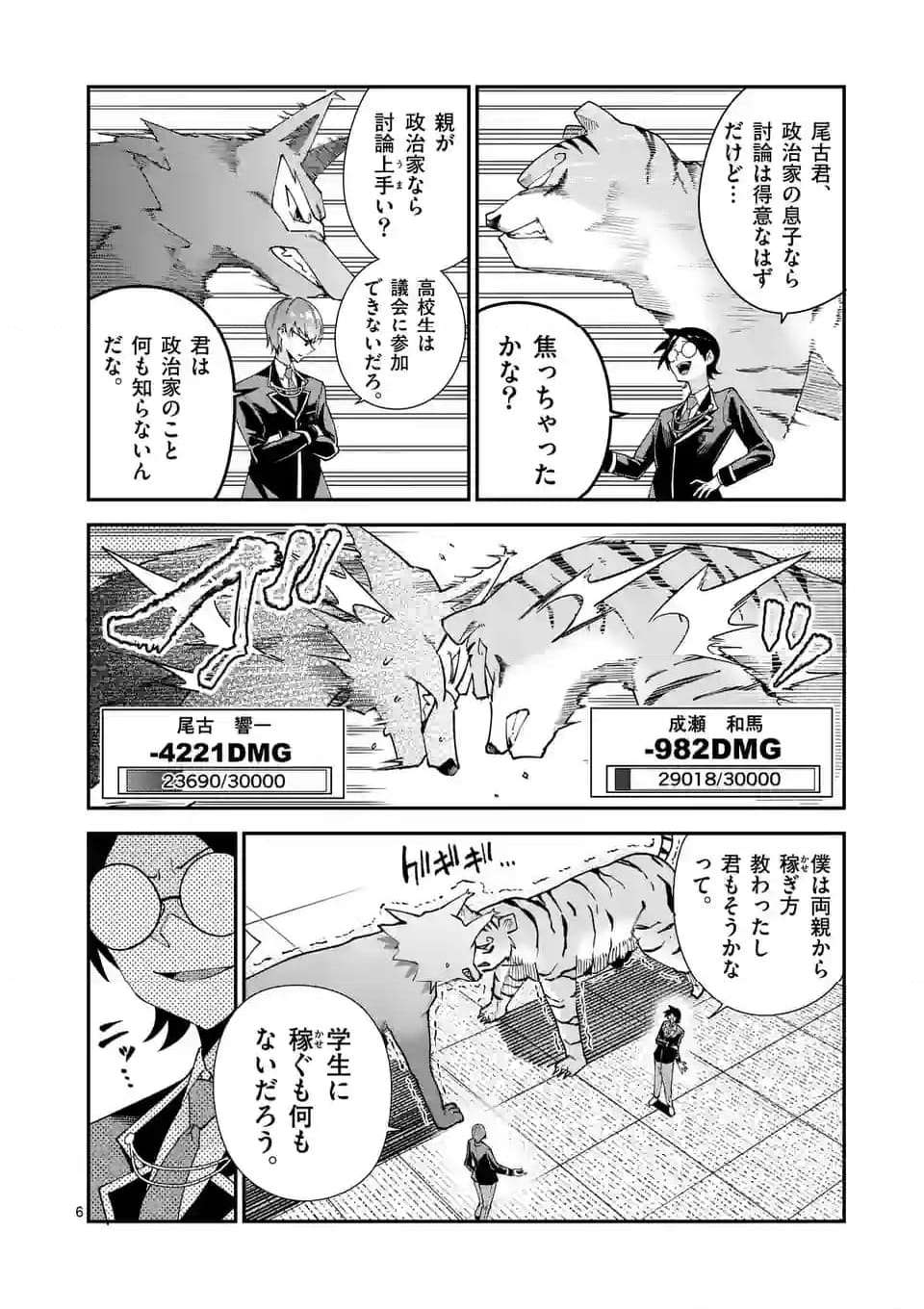 P6