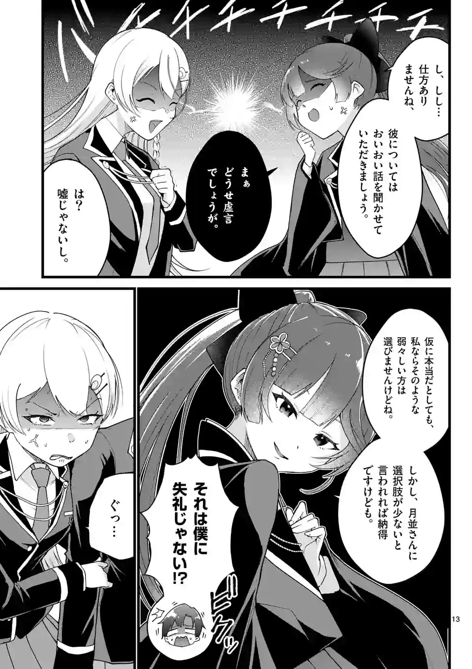 P13