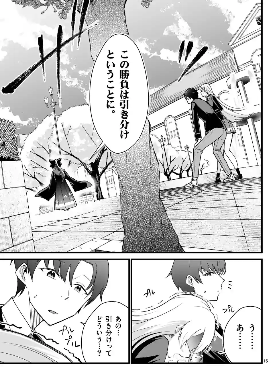 P15