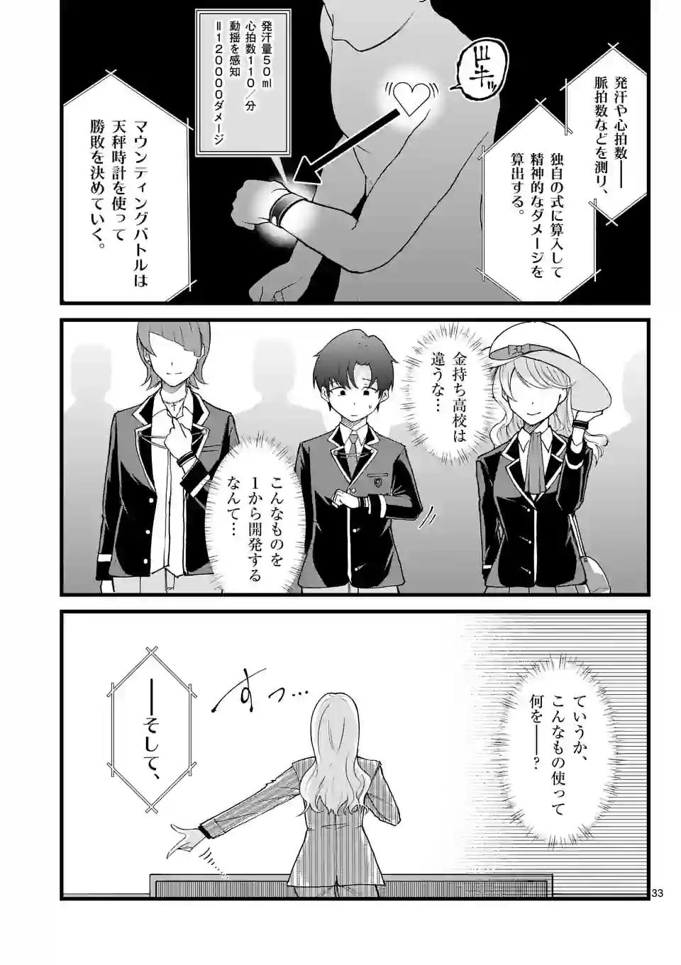 P33