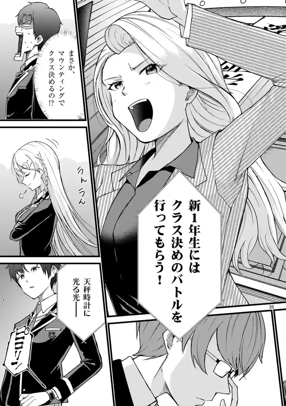 P35