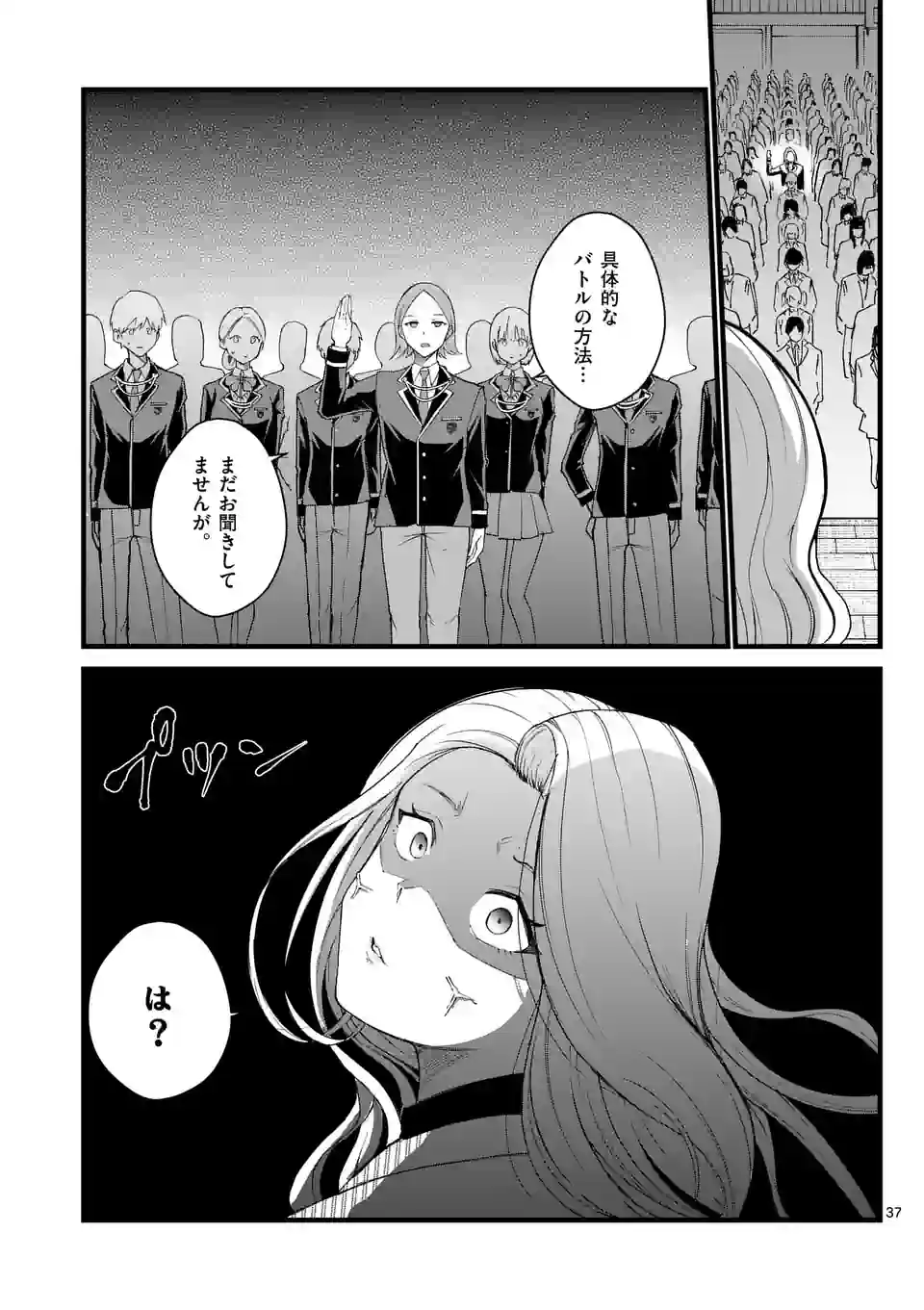 P37
