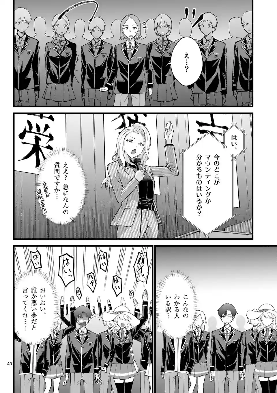 P40