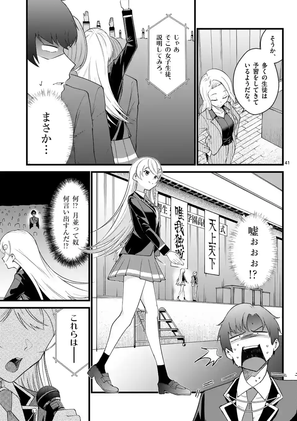P41