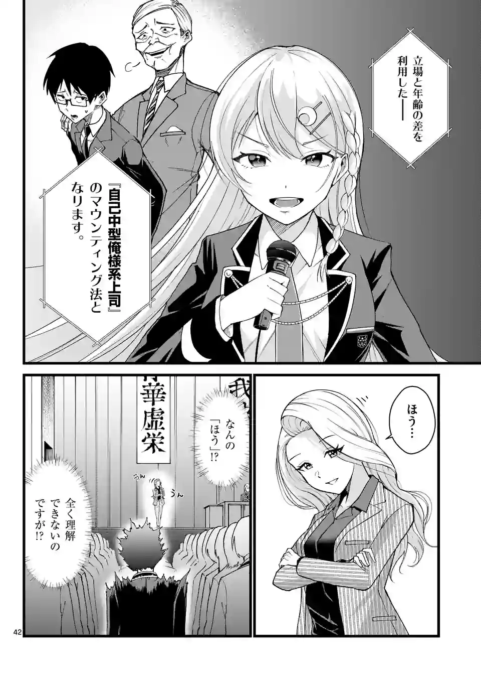 P42