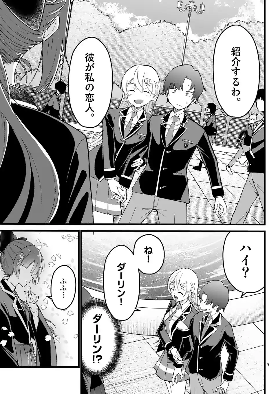 P9
