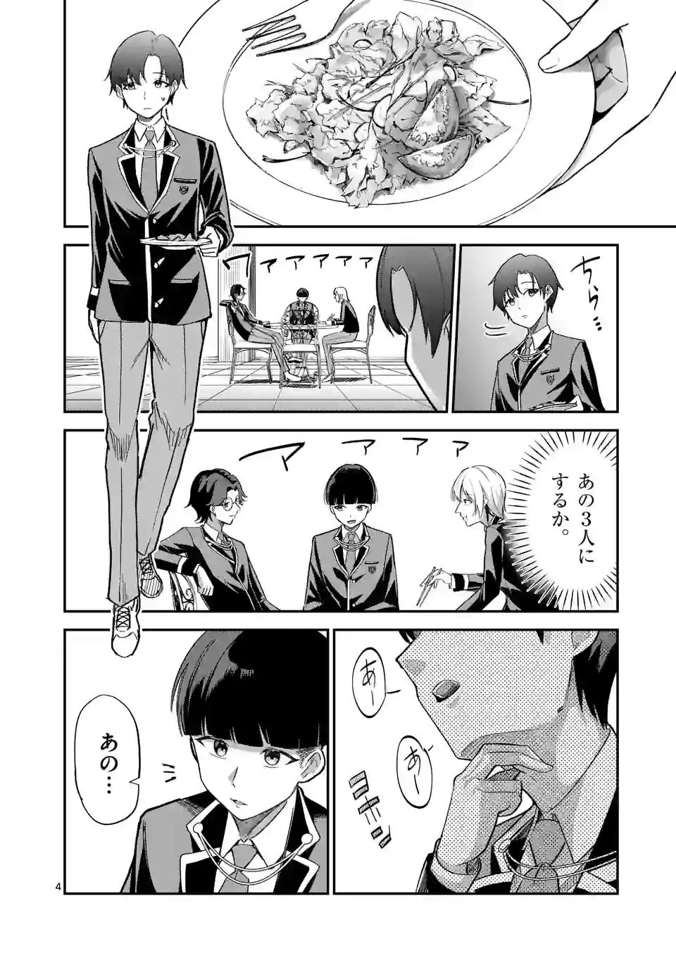 P4