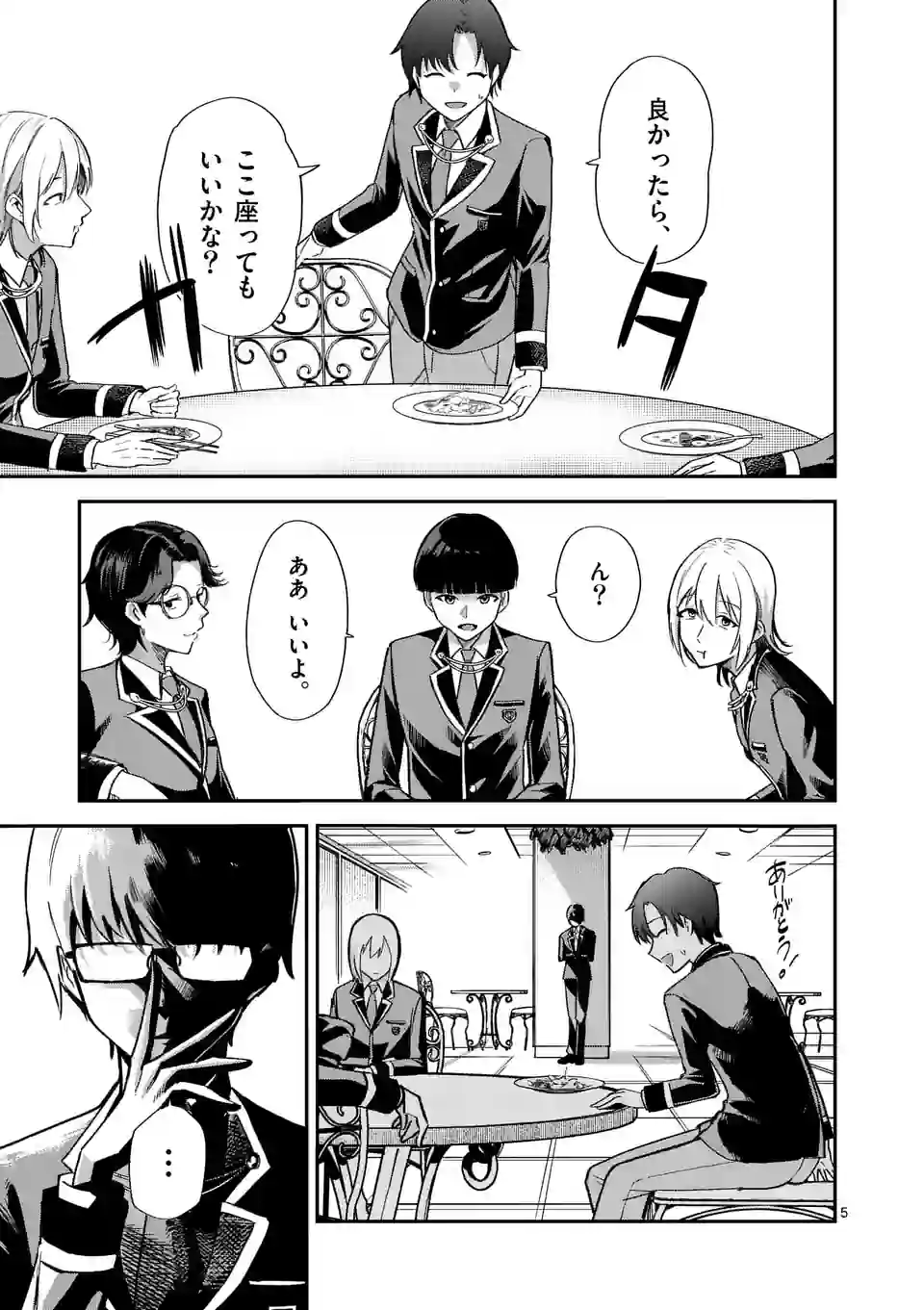 P5