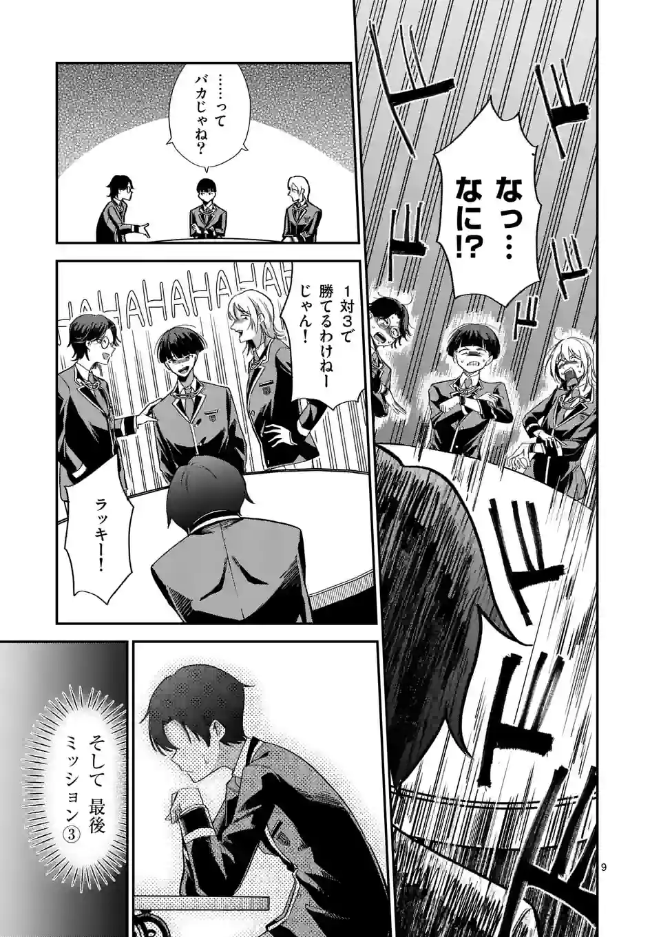 P9