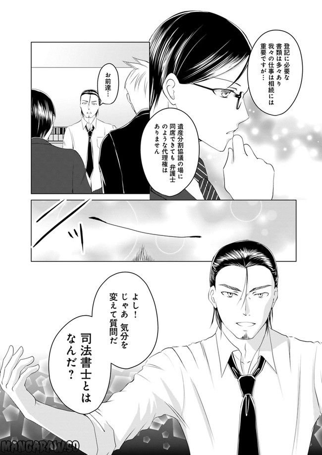P21