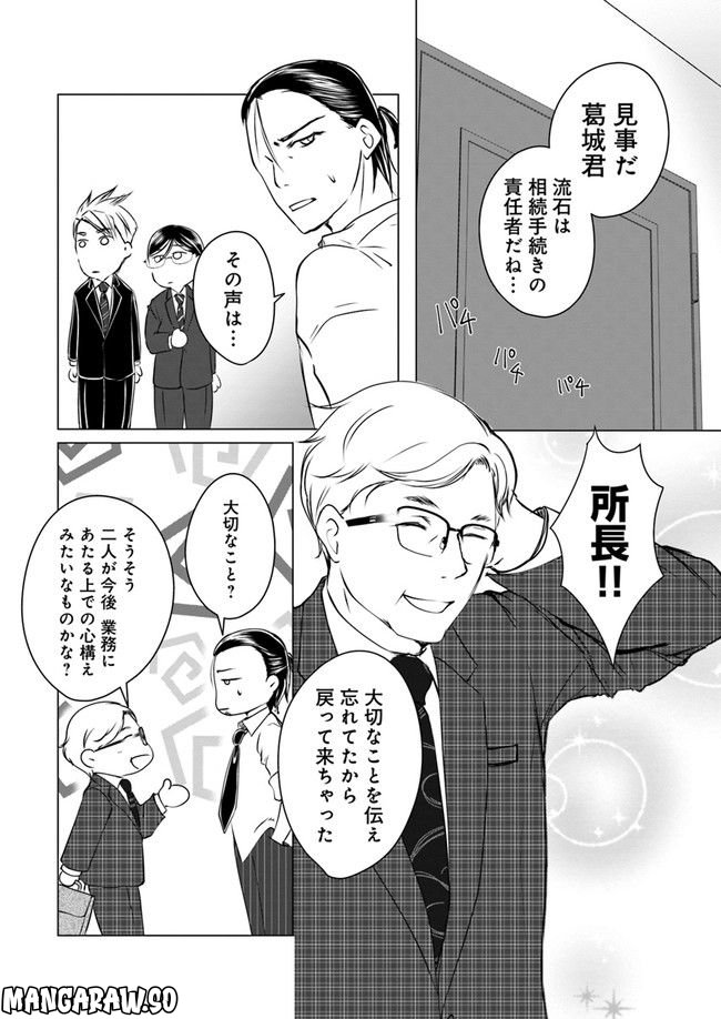 P30