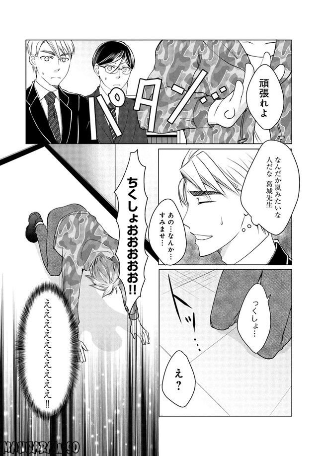 P21