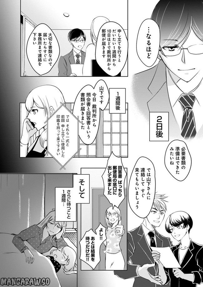 P23