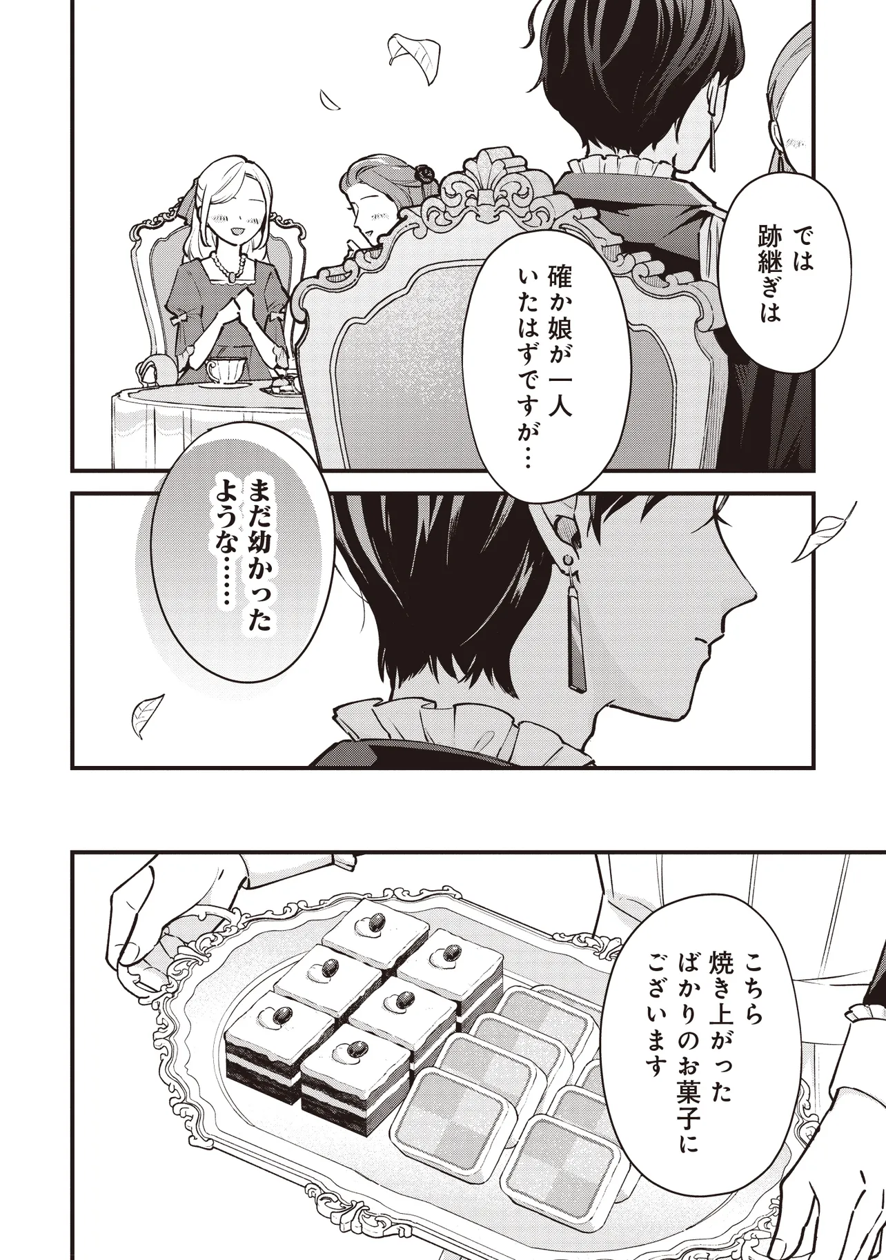 P37