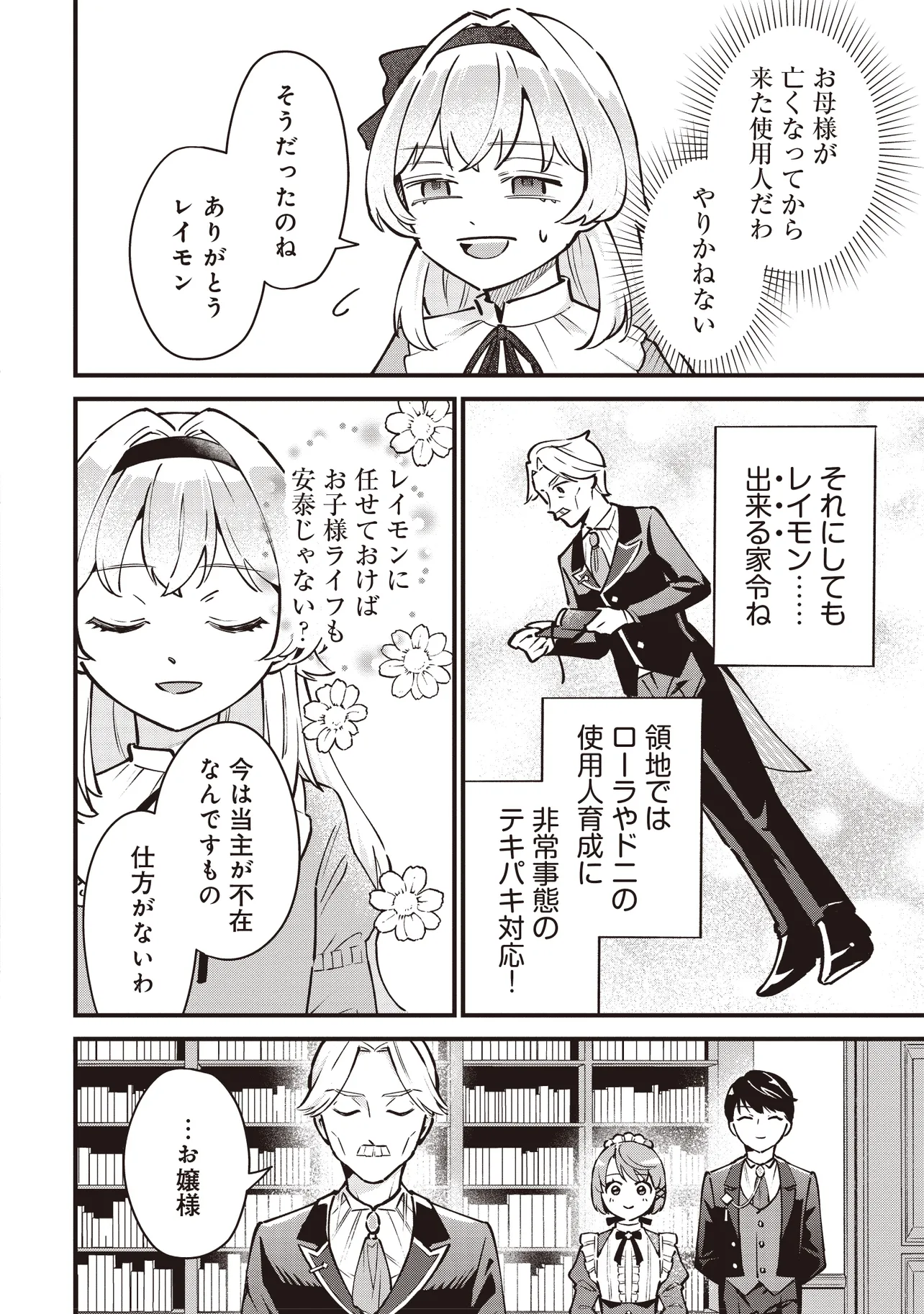 P43