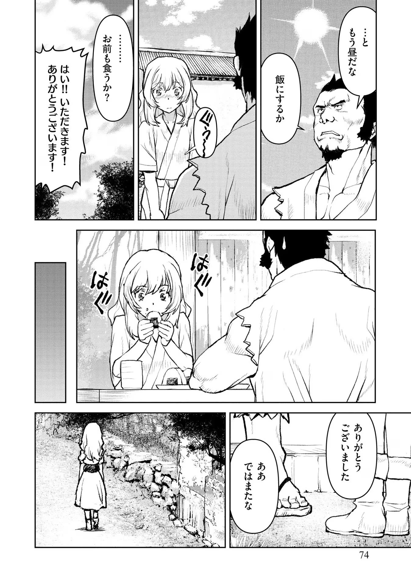 P10
