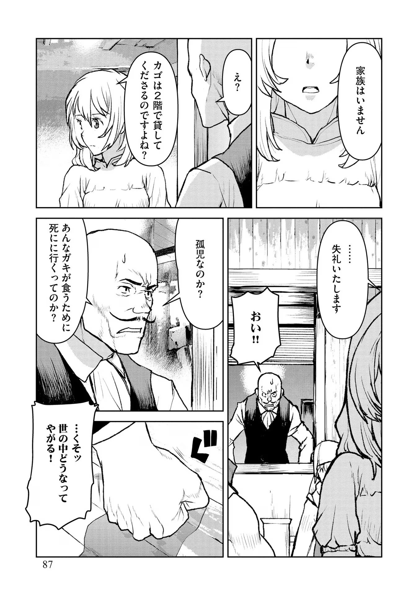 P23