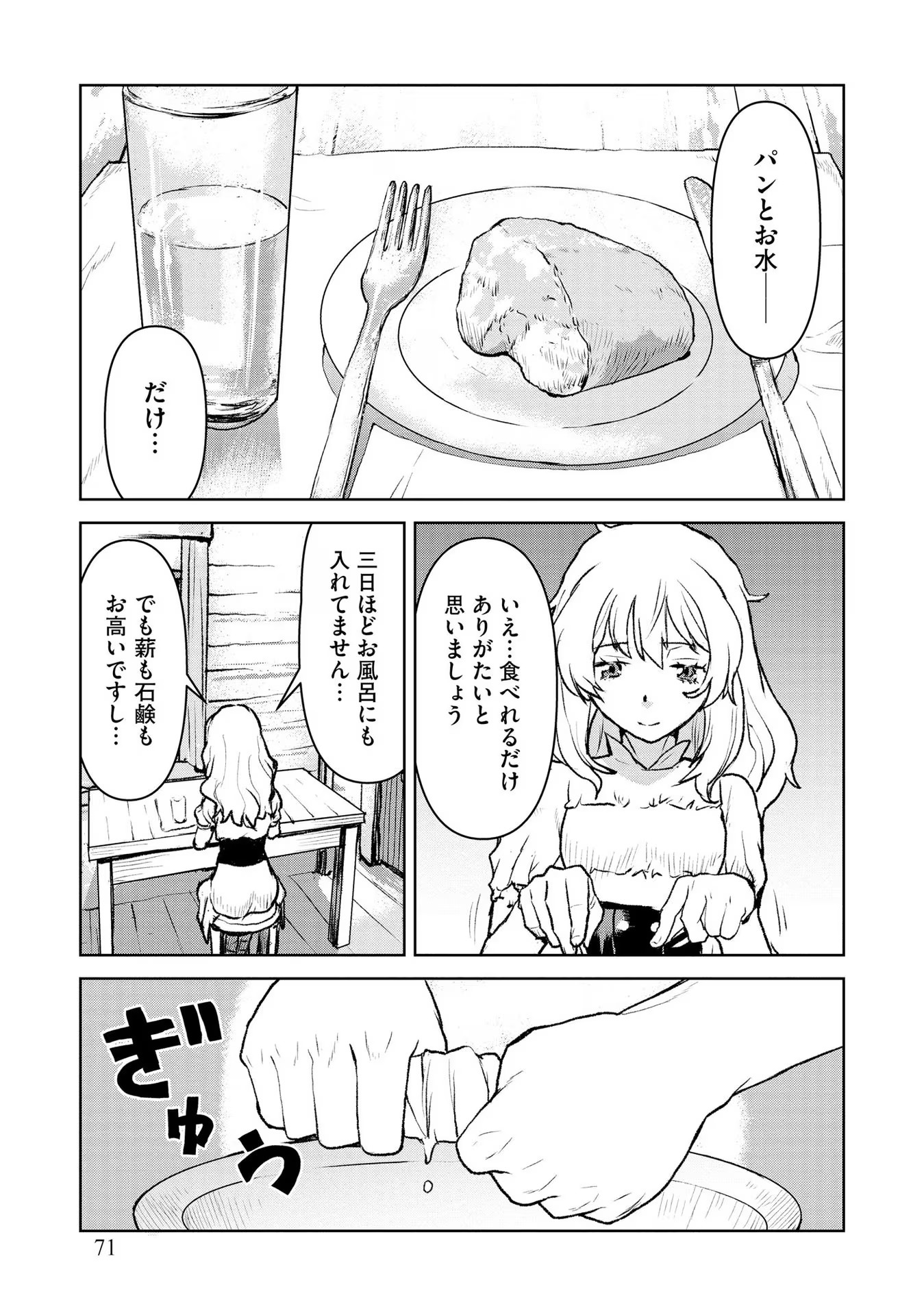 P7