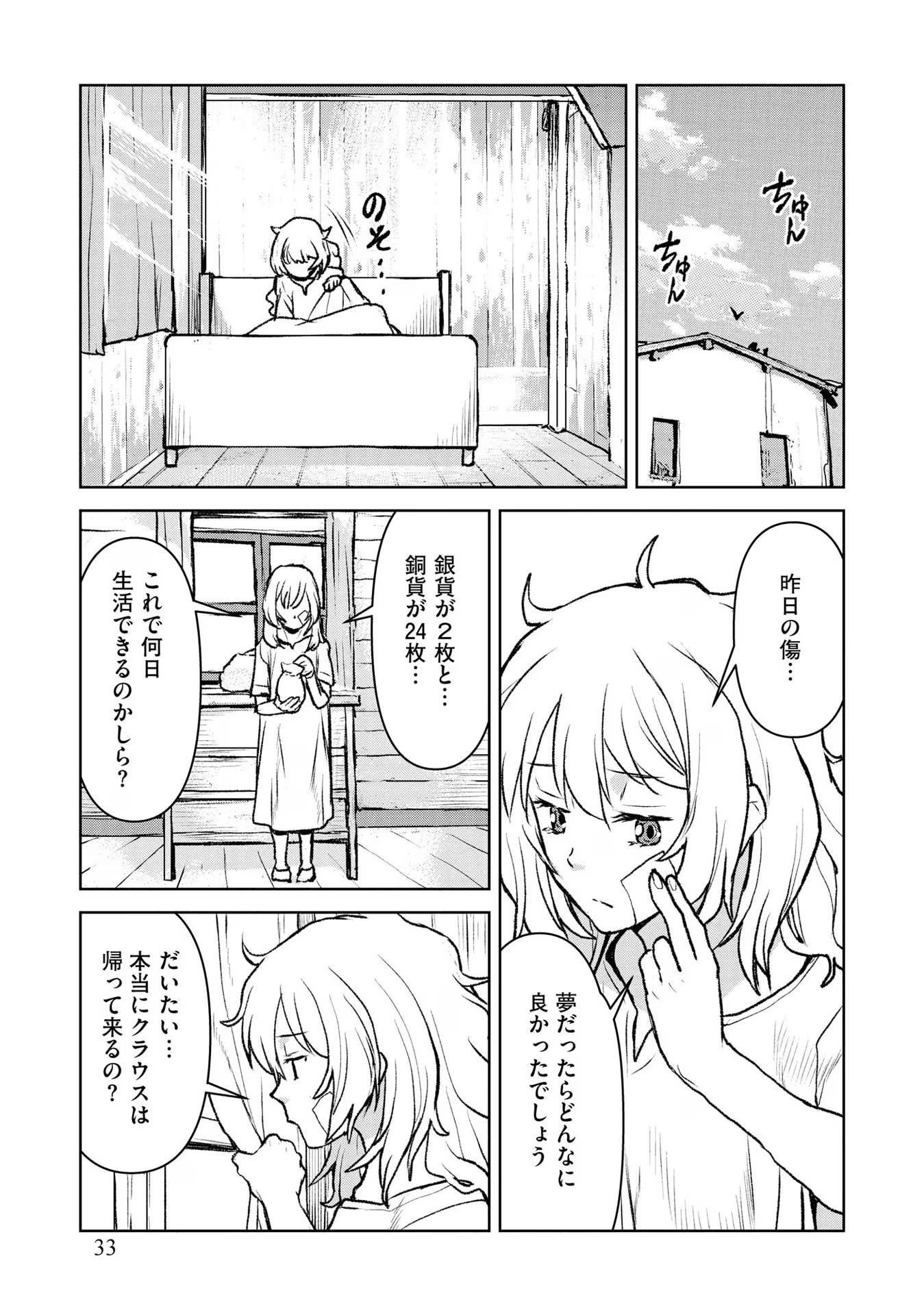 P31