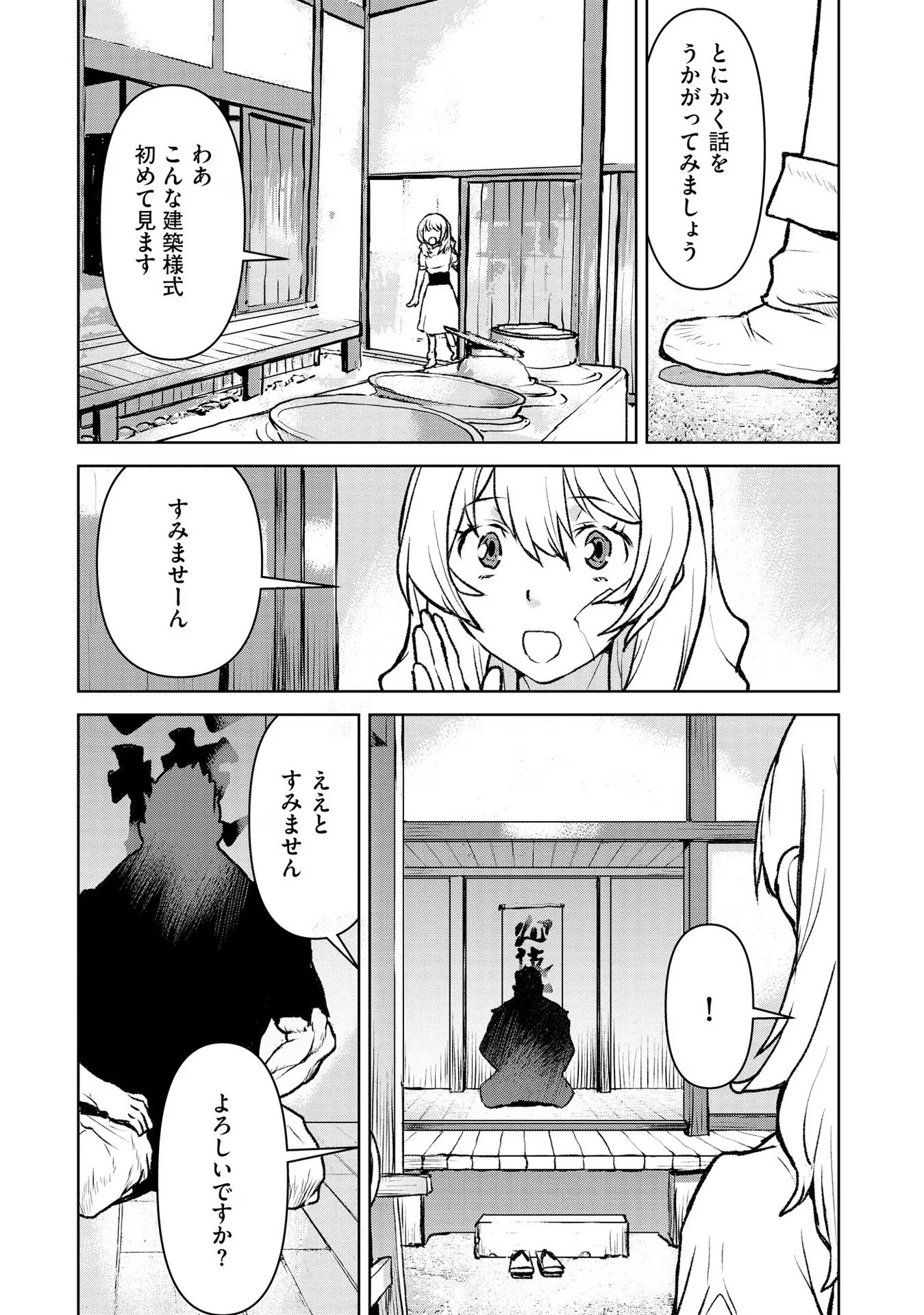 P36