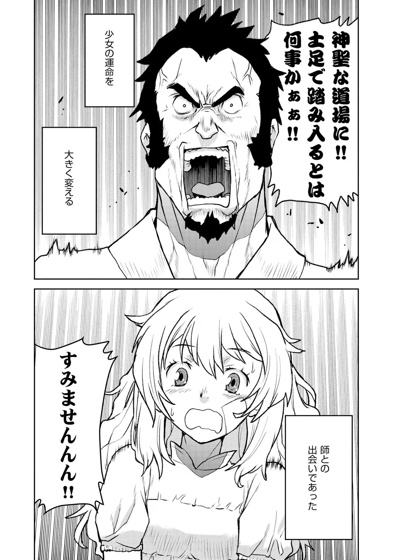 P38