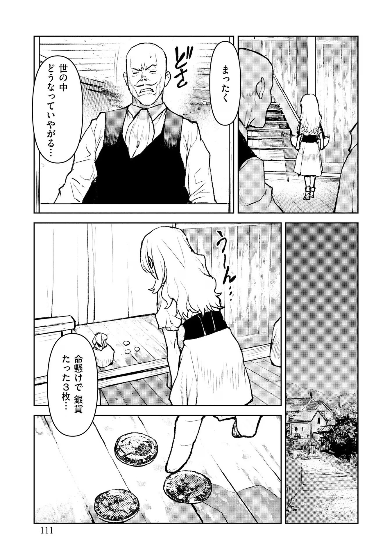 P23