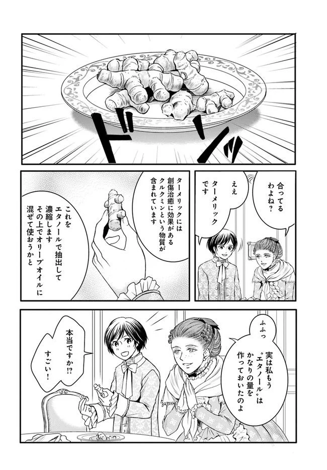 P20