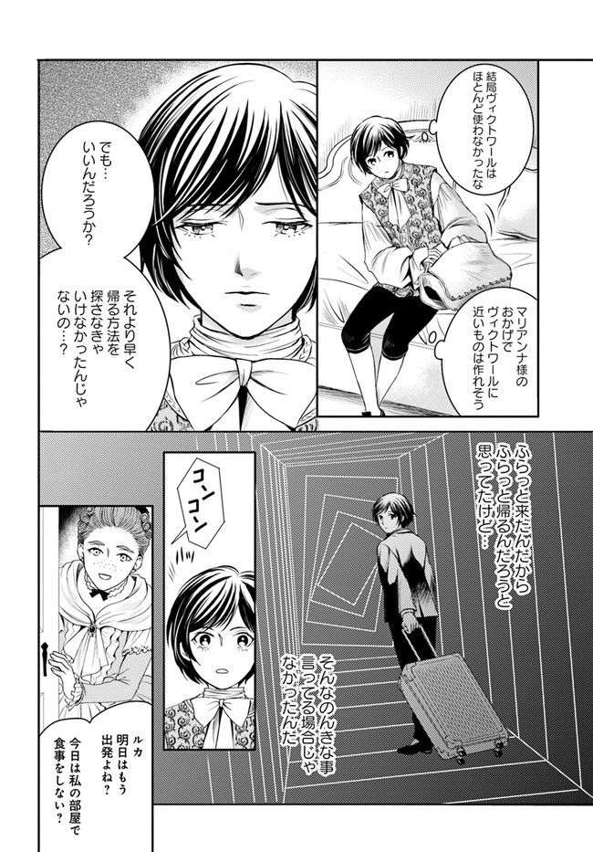 P36