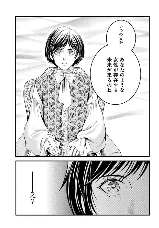 P39