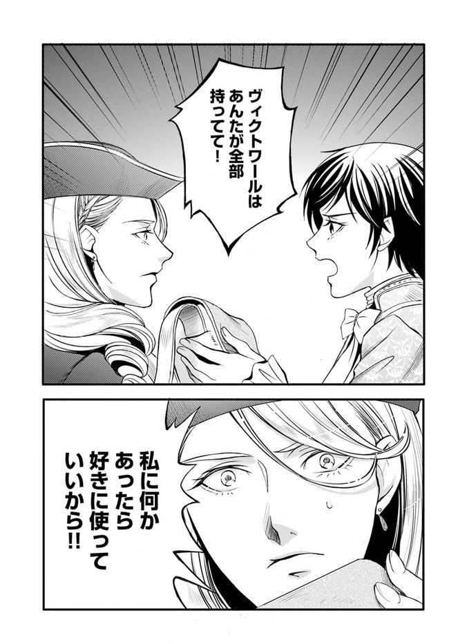 P23