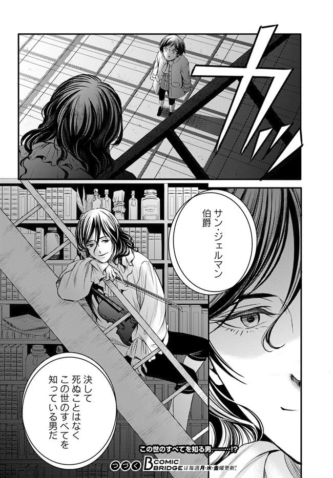 P32