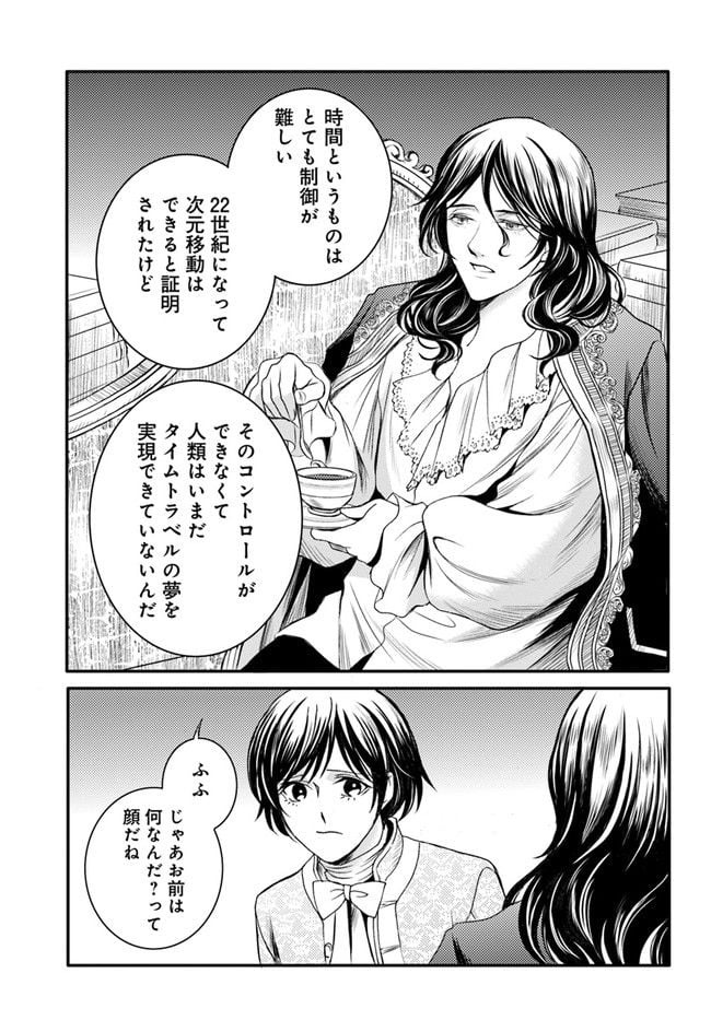 P28