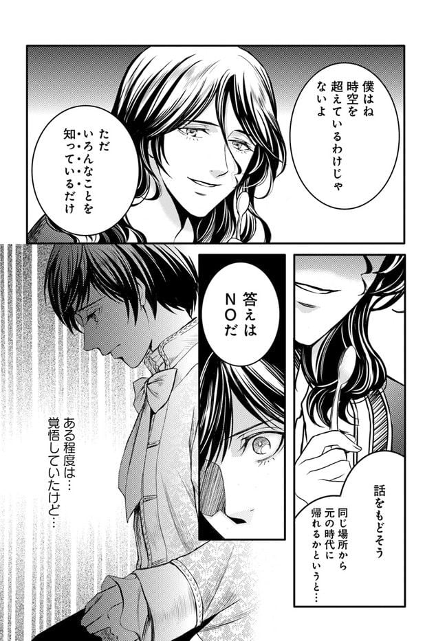 P29