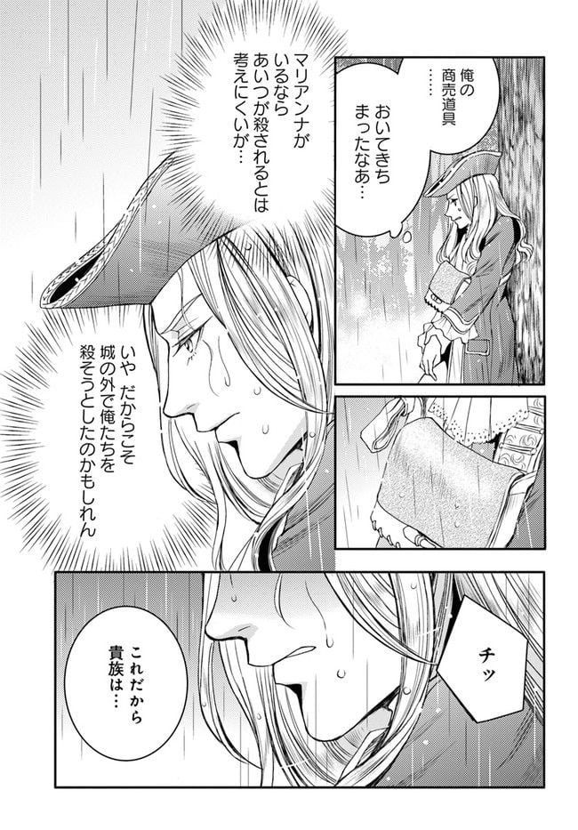 P38