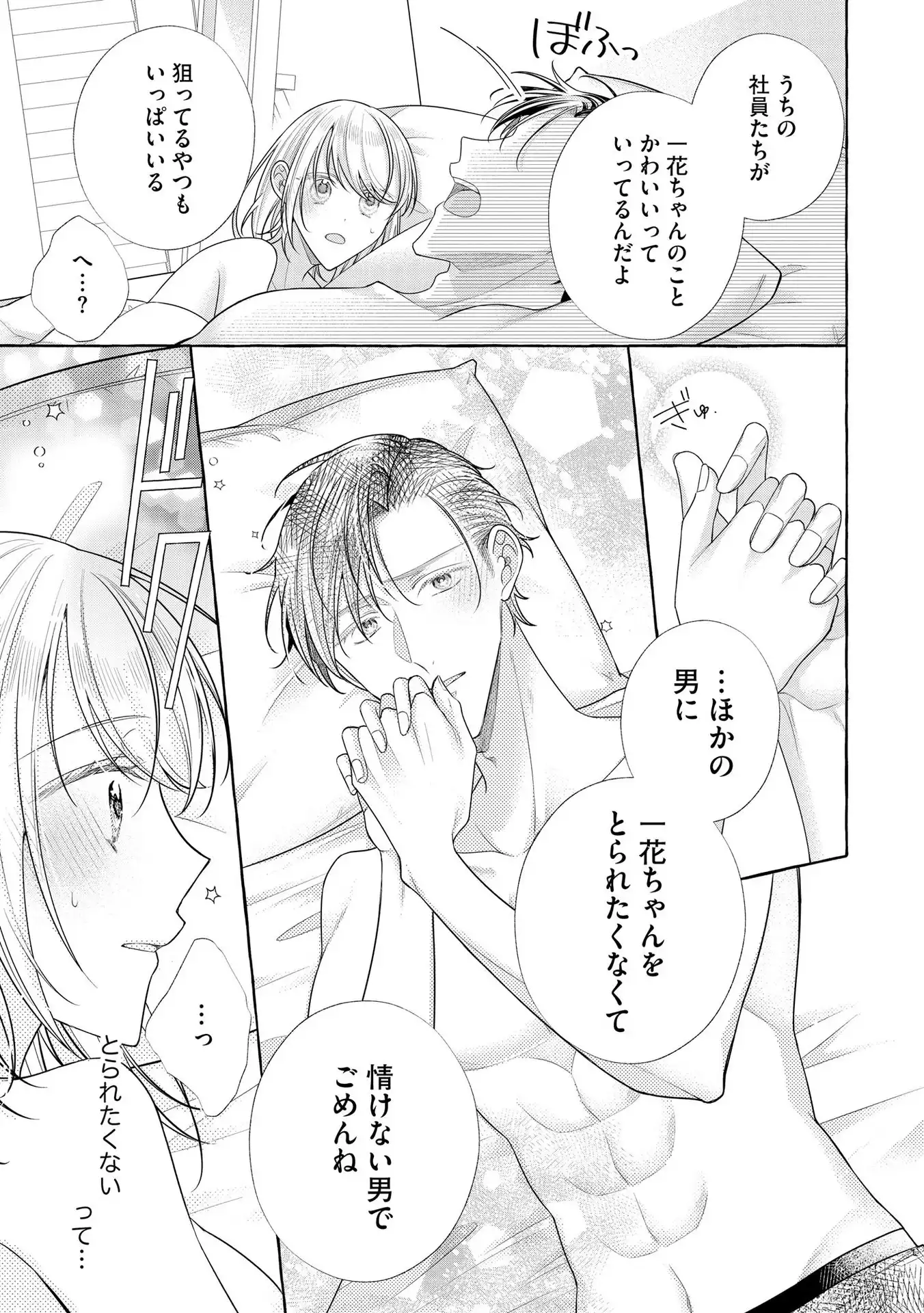 P23