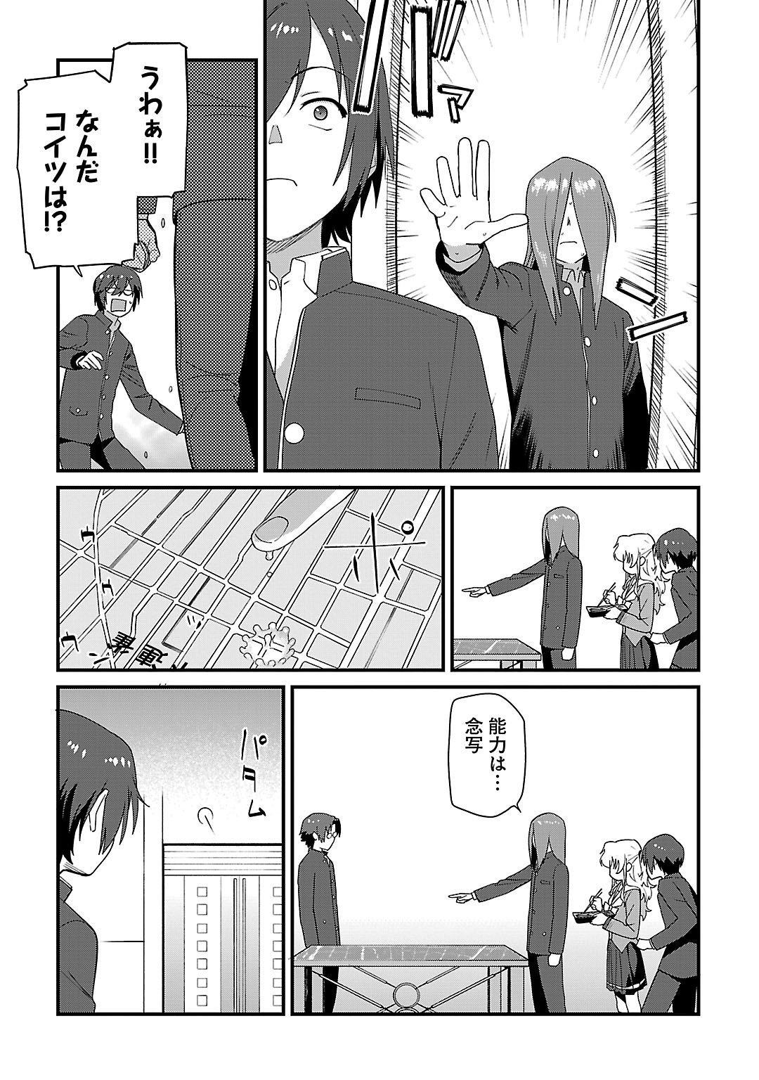 P19