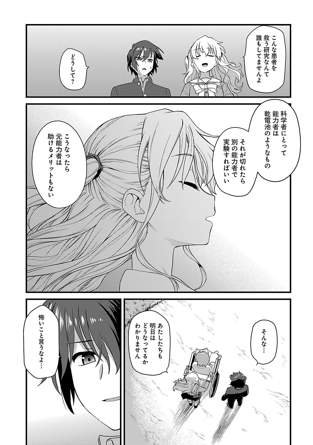 P20