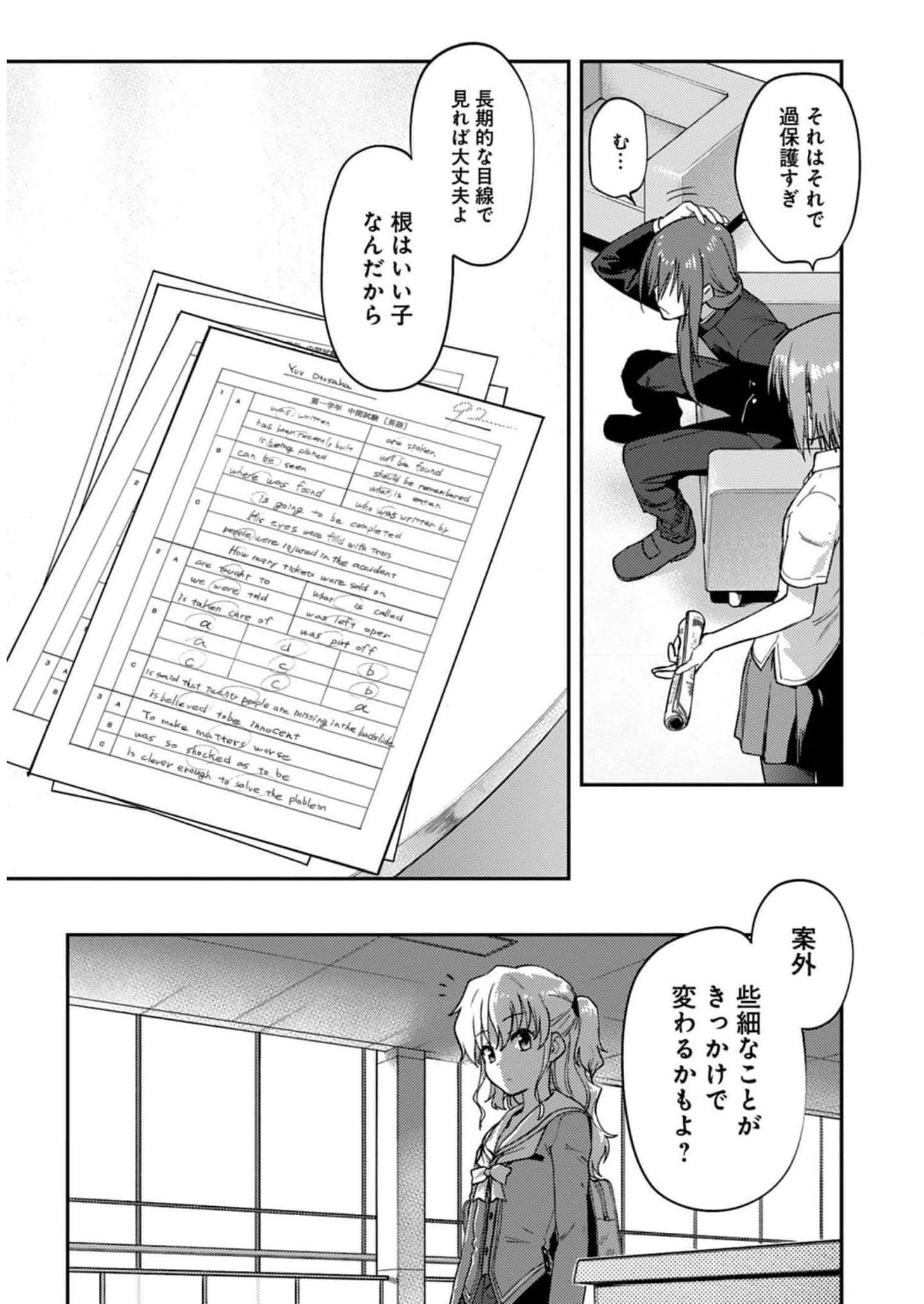 P31