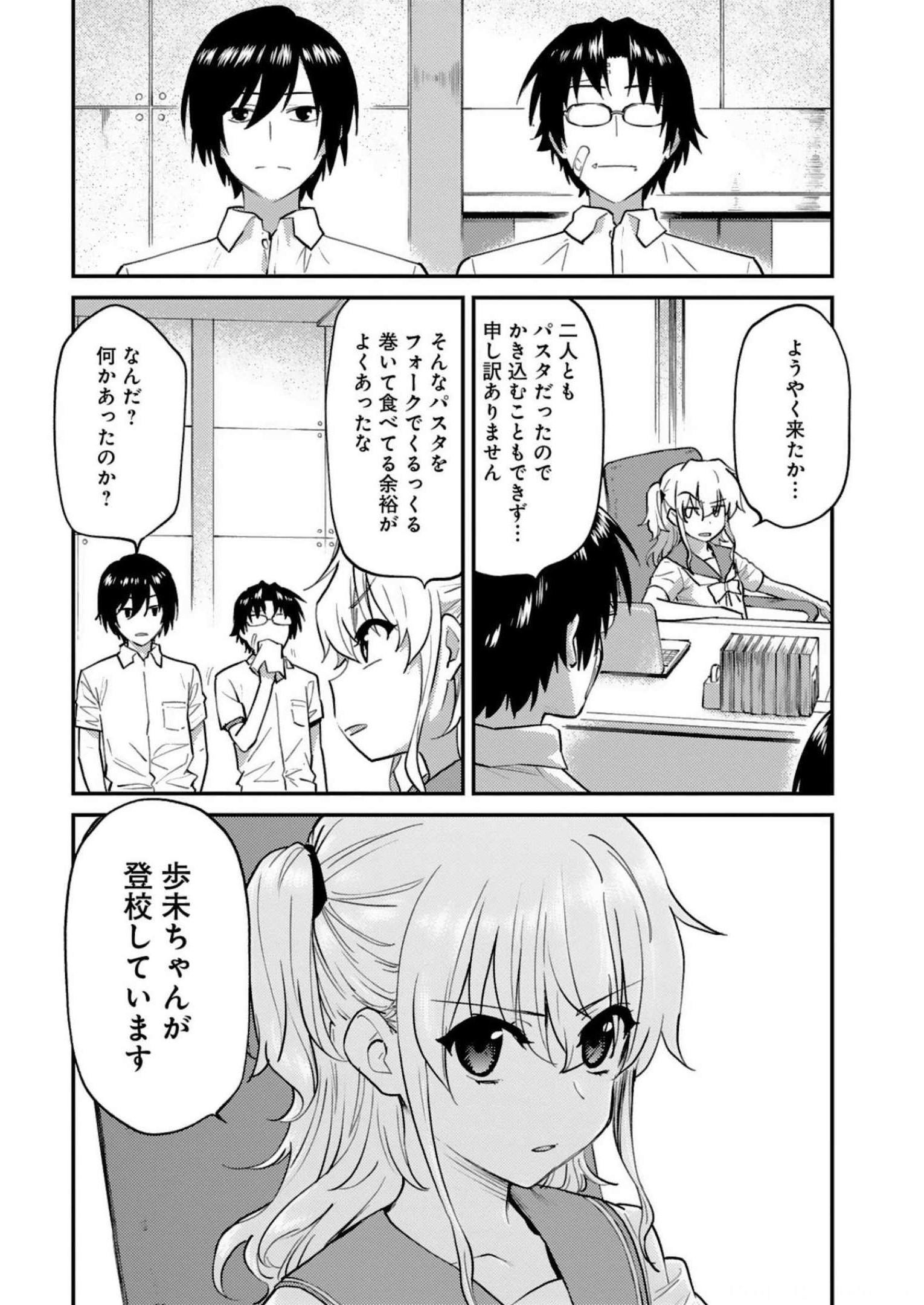 P7