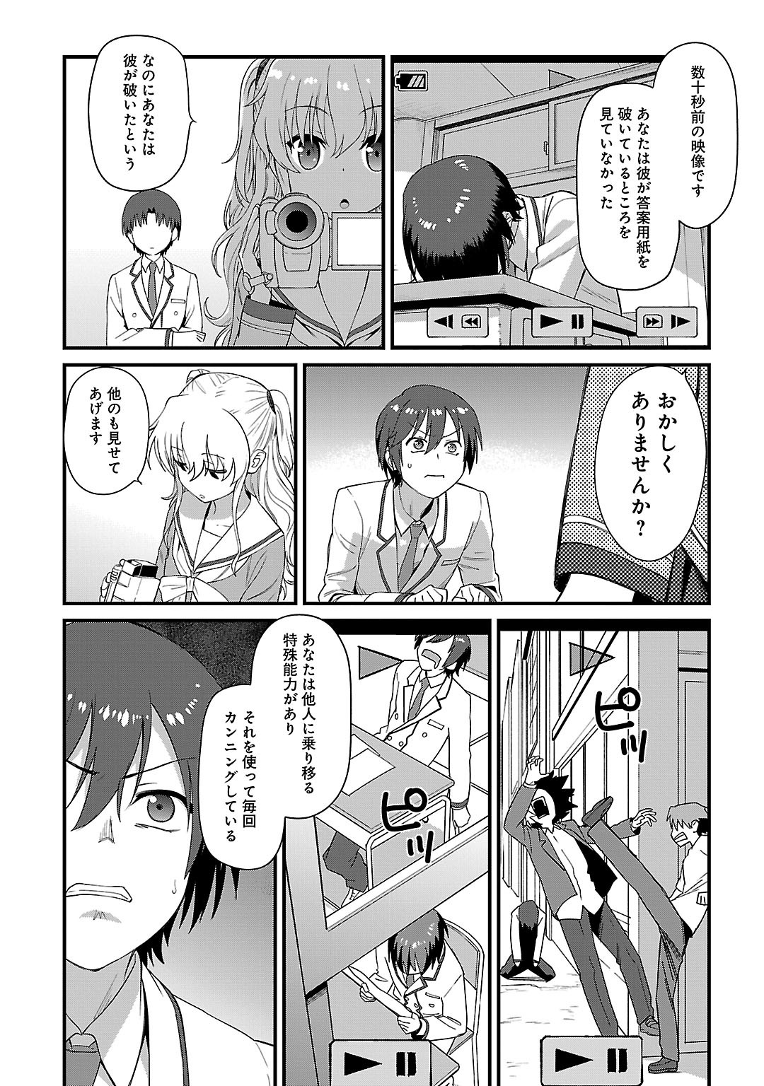 P20