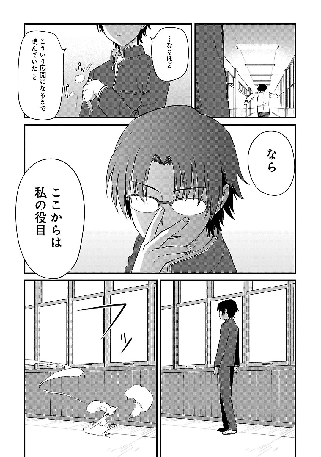 P23