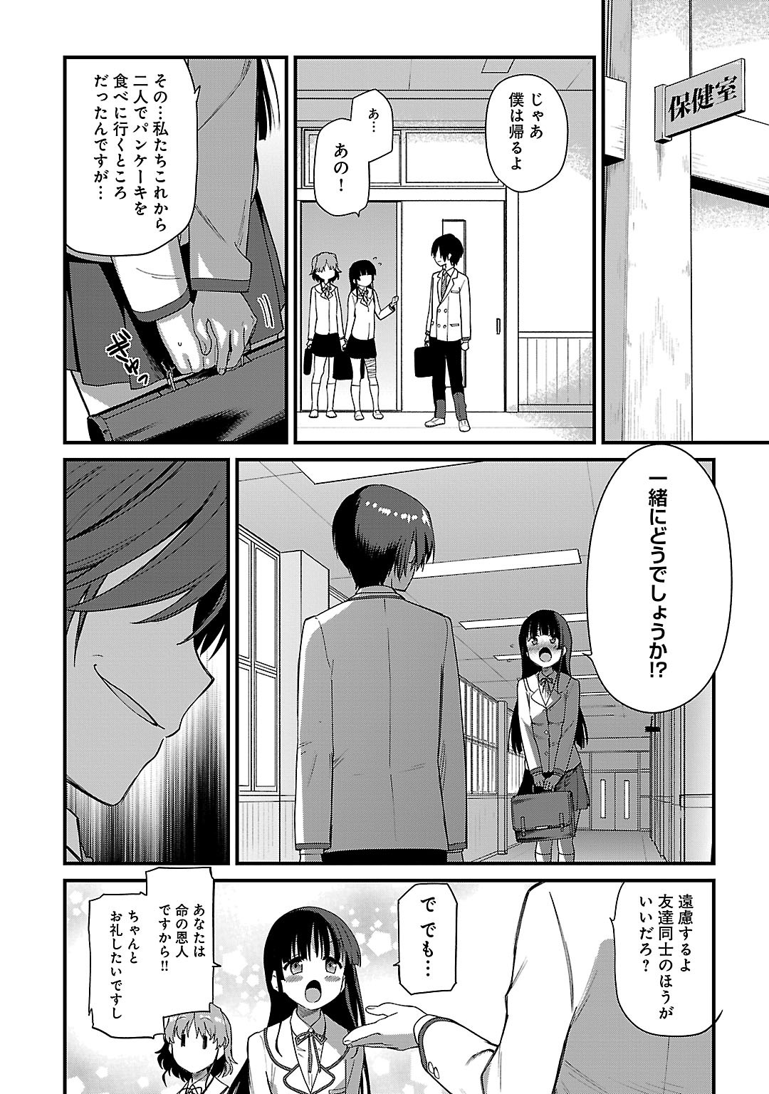 P8