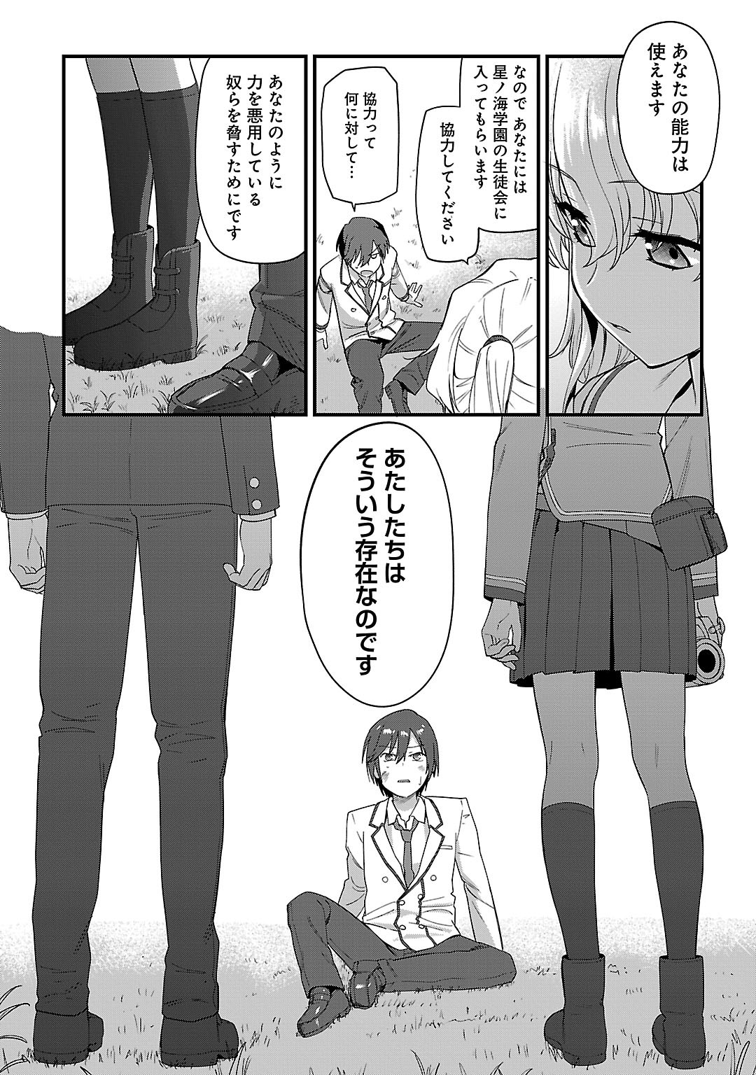 P16