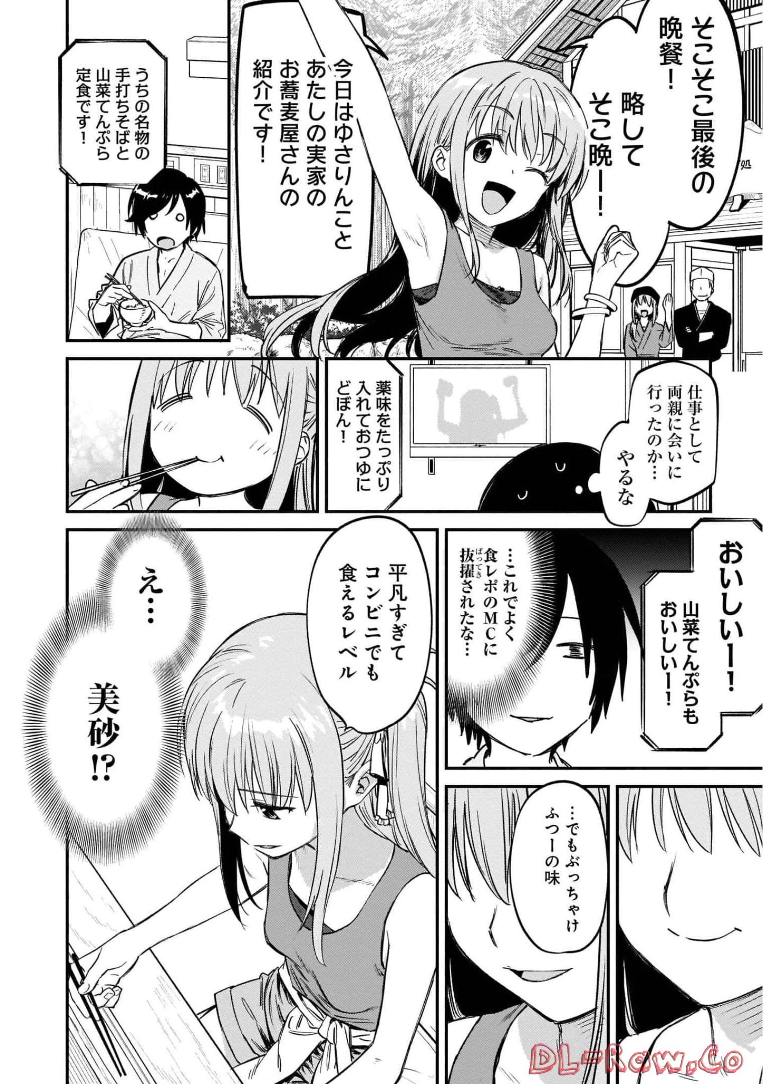 P32