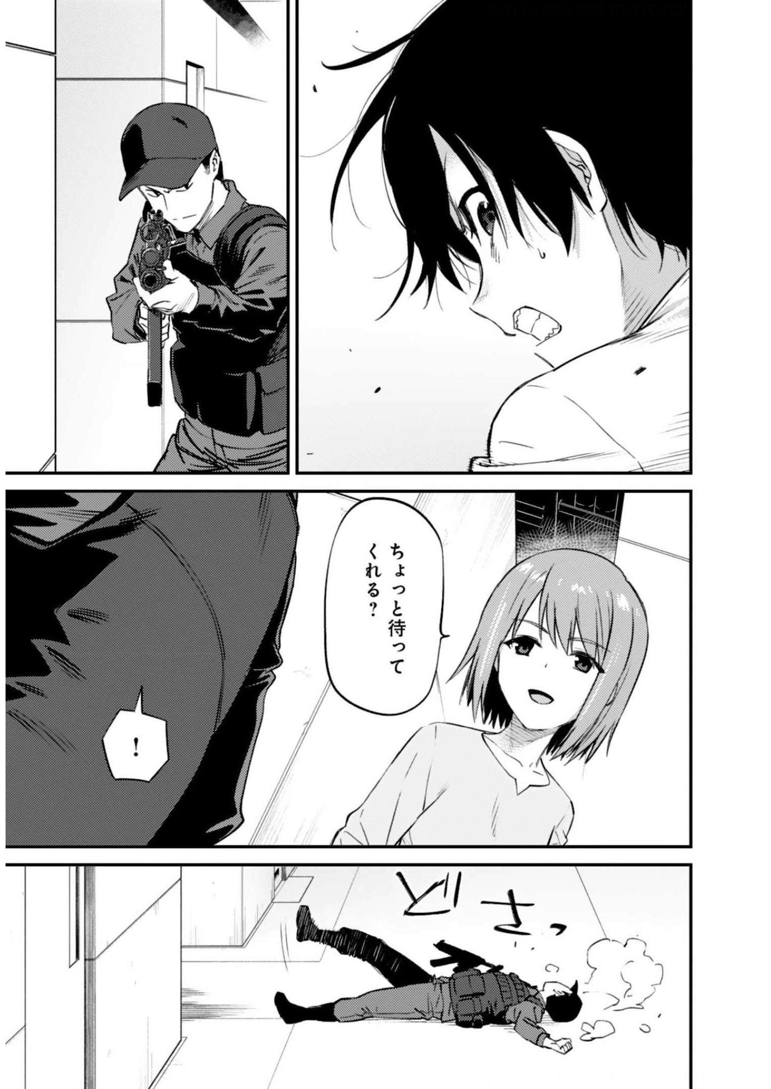 P23