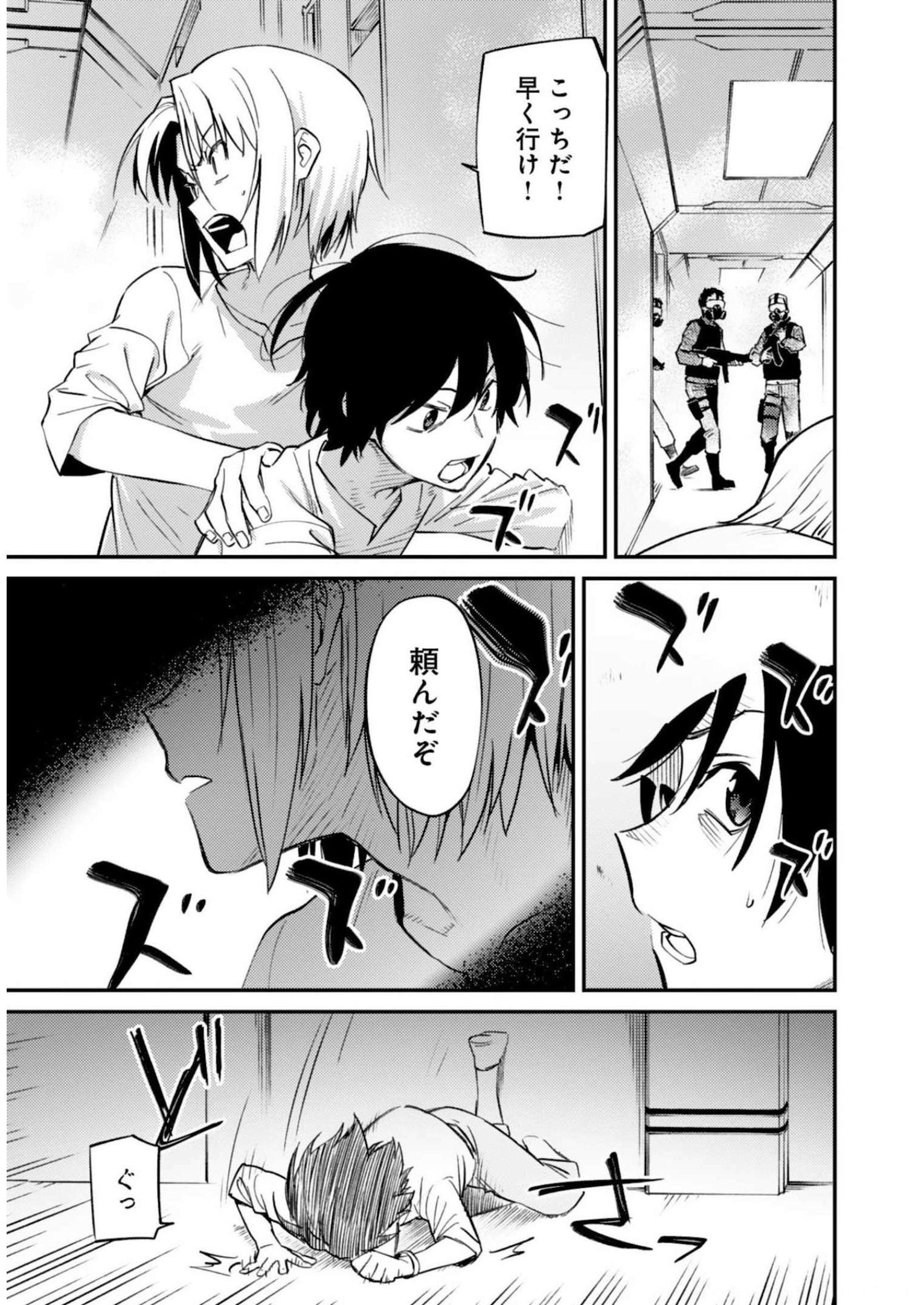 P27
